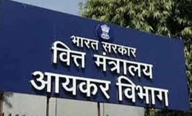 राजस्थान: भीलवाड़ा में किराना व्यवसाई के ठिकानों पर आयकर का छापा