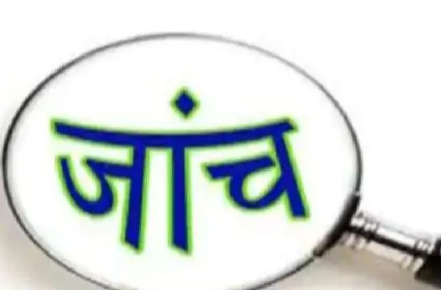 बरेली: पार्षद पर अभद्रता का आरोप, तहसीलदार सदर ने इंस्पेक्टर को जांच के दिए निर्देश