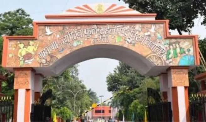 MJPRU: छात्रों के लिए खुशखबरी, स्नातक में प्रवेश पंजीकरण के लिए बढ़ी तारीख