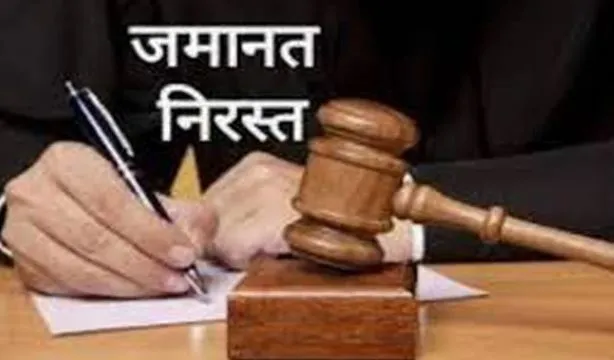 बरेली: गर्भवती बहू की हत्या मामले में सास-ससुर की जमानत निरस्त, जानें पूरा मामला