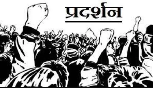 जीजेयू में पीएचडी दाखिले में धांधली का आरोप, छात्रों ने किया प्रदर्शन