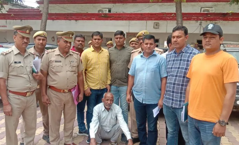 मथुरा: 10 साल बाद हत्थे चढ़ा दोहरे हत्याकांड का आरोपी, पुलिस ने रखा था इनाम