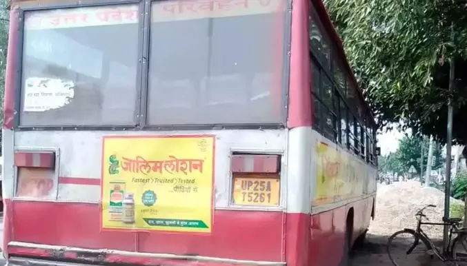 बरेली: रोडवेज अड्डे से बस चुरा ले गए चोर, विभाग में मची खलबली