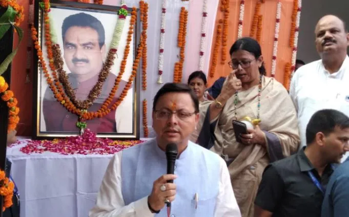 मोदी के नेतृत्व में देश सशक्त, समर्थ और शक्तिमान बना- CM पुष्कर सिंह धामी