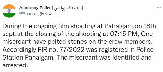 जम्मू-कश्मीर में इमरान हशमी पर हुई पत्थरबाजी, आरोपी गिरफ्तार