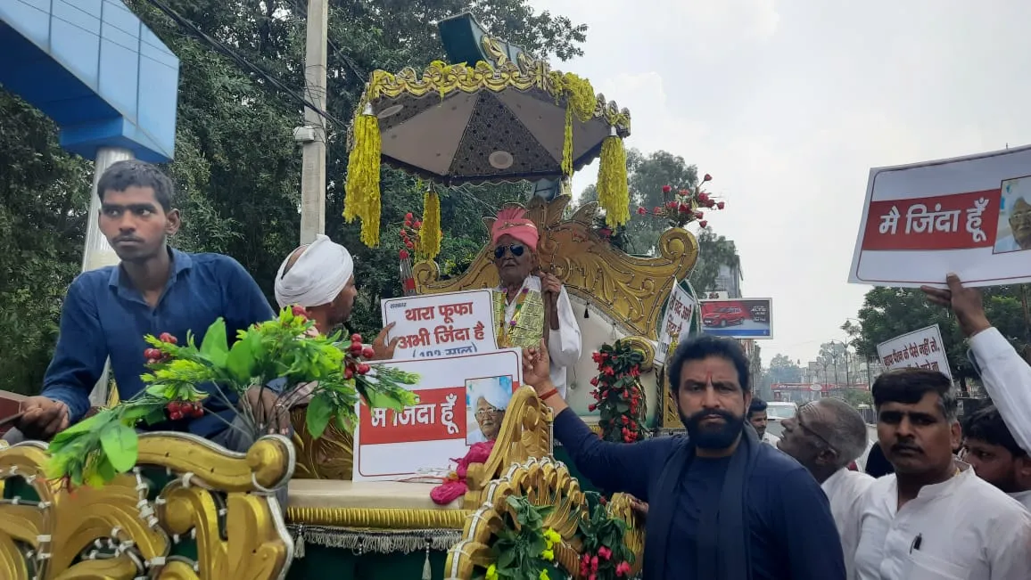 Video: ‘थारा फूफा अभी जिंदा है…’, कागजों में मर चुके 102 साल के बुजुर्ग ने न‍िकाली अनोखी बारात
