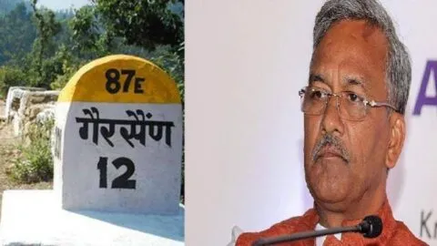 देहरादून: फिर आ गई गैरसैंण की याद, पूर्व मुख्यमंत्री त्रिवेंद्र सिंह रावत बोले- बेटा रोता नहीं तो मां भी दूध नहीं देती