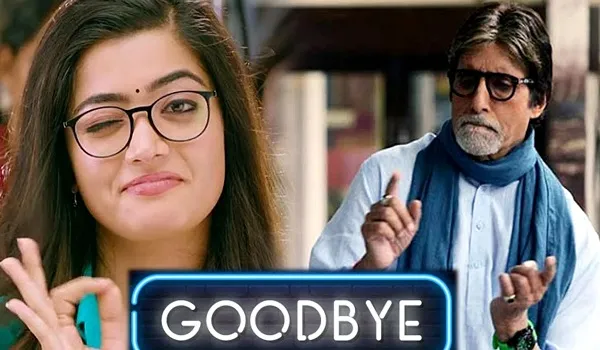 फिल्म ‘गुड बाय’ का गाना ‘जयकाल महाकाल’ रिलीज, सुहास सावंत और अमित त्रिवेदी ने दी है आवाज