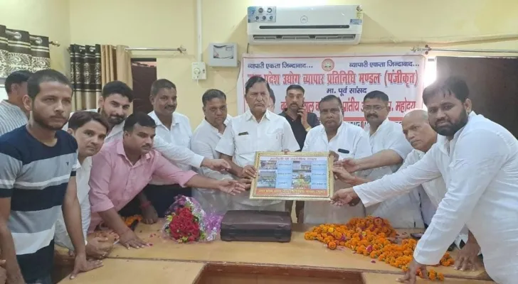 अयोध्या: ऑनलाइन ट्रेडिंग के विरोध में 15 सितंबर को प्रदर्शन करेंगे व्यापारी
