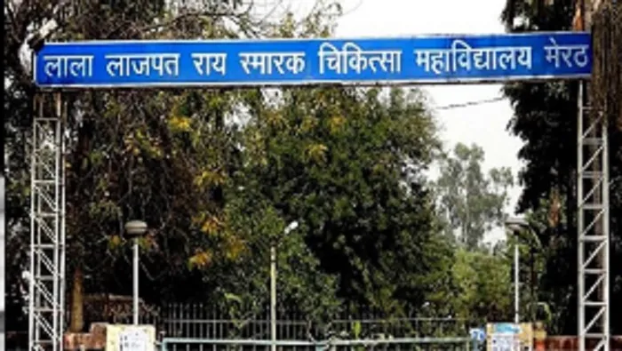 मेरठ : ऑटोमेटिक एनालाइजर मशीन की हुई शुरुआत