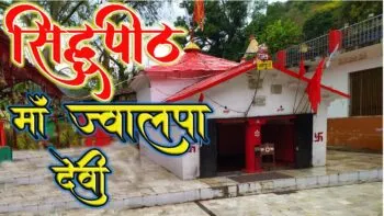 हल्द्वानी: जहां नवरात्रों में मां के दरबार पर अविवाहित कन्याएं मांगती हैं सुयोग्य जीवनसाथी की कामना