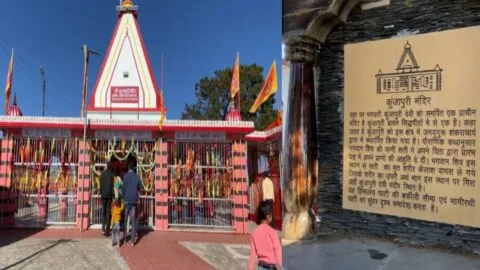उत्तराखंड: ऋषिकेश से 25 किमी दूर इस सिद्धपीठ की है विशेष मान्यता, शारदीय नवरात्र में श्रद्धालुओं से रहता है गुलजार