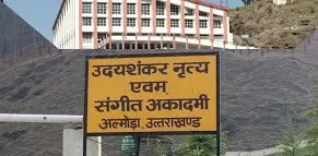 अल्मोड़ा: वादियों में गुम हुई घुंघरू की छम छम …