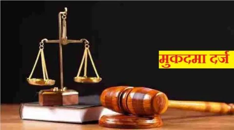 रायबरेली: निजी स्कूल के प्रबंधक पर महिला शिक्षक ने दर्ज कराया दुष्कर्म का मुकदमा