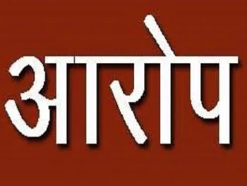 रुद्रपुर: महिला ने लगाया देवर पर जान से मारने का अरोप