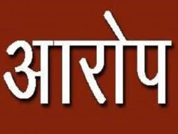 रानीखेत: आंदोलनकारी को उद्यान निदेशक से जान का खतरा….!