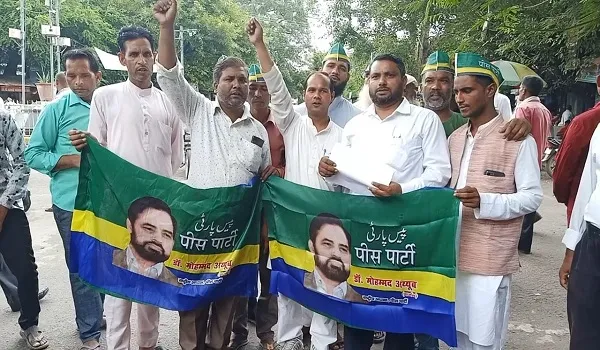 बरेली: आला हजरत उर्स को लेकर पीस पार्टी ने की छुट्टी की मांग, DM को सौंपा ज्ञापन