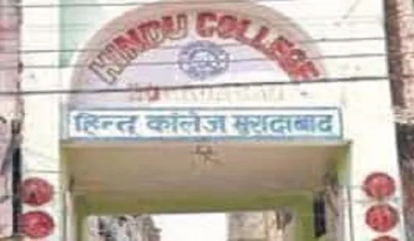 मुरादाबाद : कोचिंग सेंटर की बदलेगी तस्वीर, संवरेगी होनहार छात्रों की तकदीर