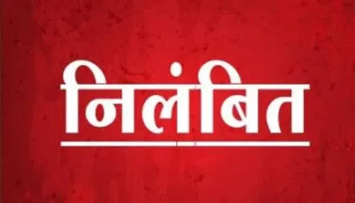 उन्नाव: DPRO की जांच में लाखों का घोटाला उजागर, सचिव निलंबित