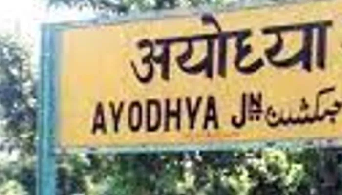 अयोध्या में तीन दर्जन आदर्श ग्राम सचिवालयों का निर्माण कार्य अधूरा, जानें वजह