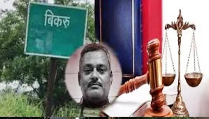 कानपुर: एंटी डकैती कोर्ट में पेश नहीं हुआ बिकरू कांड का आरोपित दयाशंकर, अगली सुनवाई 14 सितम्बर को