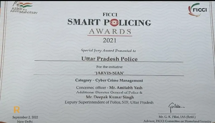 लखनऊ : उप्र स्पेशल टास्क फोर्स को मिला स्मार्ट पुलिसिंग अवार्ड