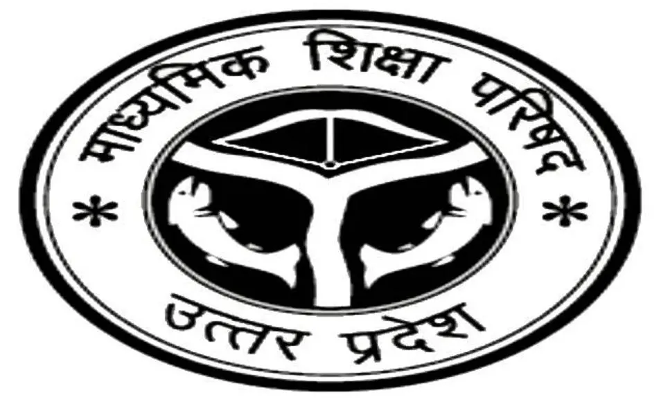 मेरठ: यूपी बोर्ड में आवेदन की तिथि बढ़ी, डीआईओएस कार्यालय में 10 अक्तूबर तक भेजें प्रपत्र