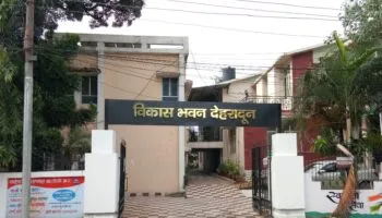 रुद्रपुर: सहकारी समितियां कर्मचारी यूनियन ने जिला सहायक निबंधक का घेराव किया