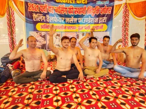 हल्द्वानी: गुस्साए नर्सिंग स्टाफ का अर्धनग्न प्रदर्शन, स्थायी नियुक्ति वर्षवार कराने की कर रहे मांग
