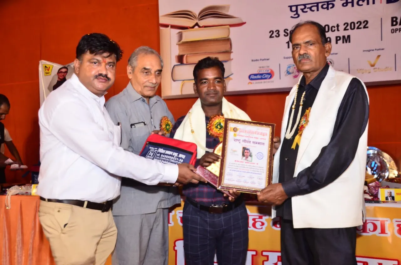 रायबरेली: ‘आकाश हलचल’ को किया गया ‘राष्ट्र गौरव सम्मान’ से अलंकृत