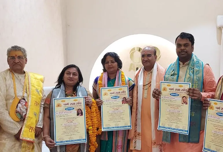 बरेली: धर्म रक्षा संघ के जिलाध्यक्ष बने मनीष, महिला जिलाध्यक्ष बनीं आशिमा