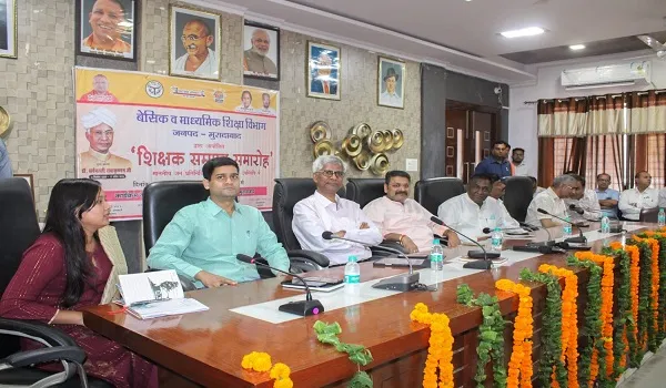 कलेक्ट्रेट सभागार में बेसिक व माध्यमिक शिक्षा विभाग के शिक्षकों के सम्मान समारोह में उपस्थित नगर विधायक रितेश गुप्ता, विधान परिषद सदस्य गोपाल अंजान, जिलाधिकारी शैलेंद्र कुमार सिंह व अन्य अधिकारी