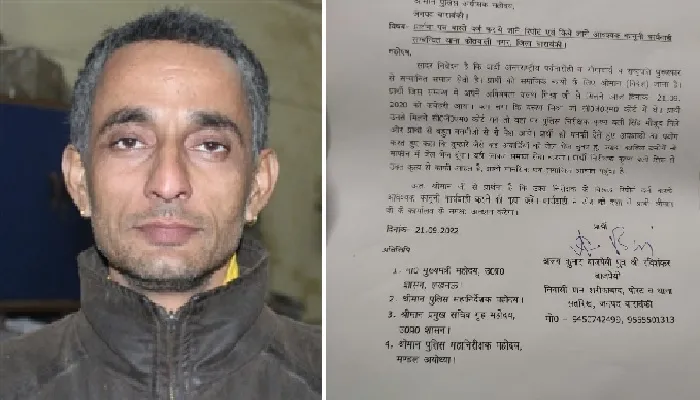 बाराबंकी : पर्वतारोही से थाना प्रभारी ने की अभद्रता, एसपी से की शिकायत