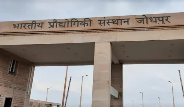 आईआईटी जोधपुर में चार वर्षीय नया स्नातक पाठ्यक्रम में पढ़ाई जाएगी भौतिक विज्ञान