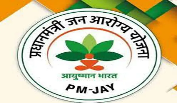 आयुष्मान योजना के लाभार्थियों की बढ़ी मुश्किलें, गर्भवती महिलाओं को निजी अस्पतालों में ऑपरेशन के देने होंगे पैसे