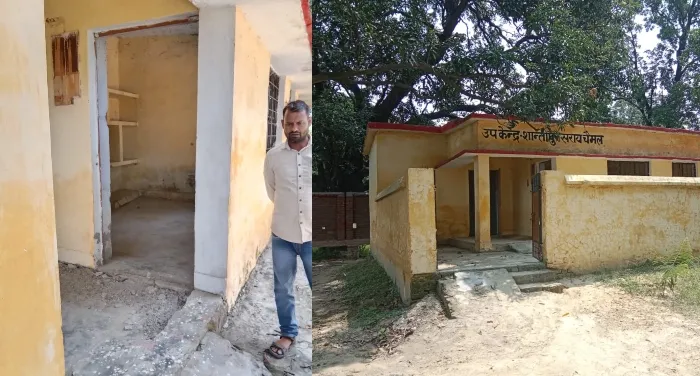 अयोध्या : खुद बीमार है उप केंद्र शांतिपुर, कैसे हो मरीजों का इलाज