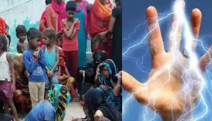 बहराइच: करंट लगने से युवक की मौत, ई रिक्शा चार्ज करते समय हुआ हादसा