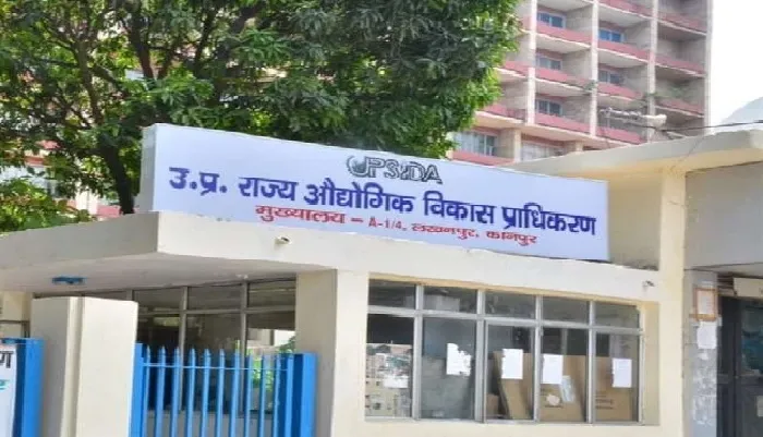 UPCIDA Recruitment Scam: साक्षात्कार सूची में नाम नहीं, न ही इंटरव्यू दिया और पा गए नौकरी