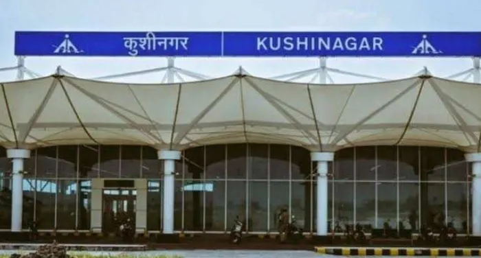 कुशीनगर अंतरराष्ट्रीय एयरपोर्ट पानी में डूबा, जानें कितने दिनों के लिए उड़ान हुई स्थगित