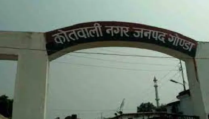 गोंडा : कोचिंग से लौटते समय लापता हुई नाबालिग छात्रा दो घंटे में बरामद