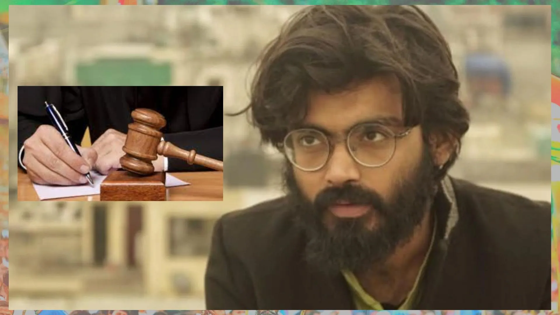 2019 Sedition Case: शरजील इमाम को मिली जमानत, फिर भी जेल में ही रहेंगे