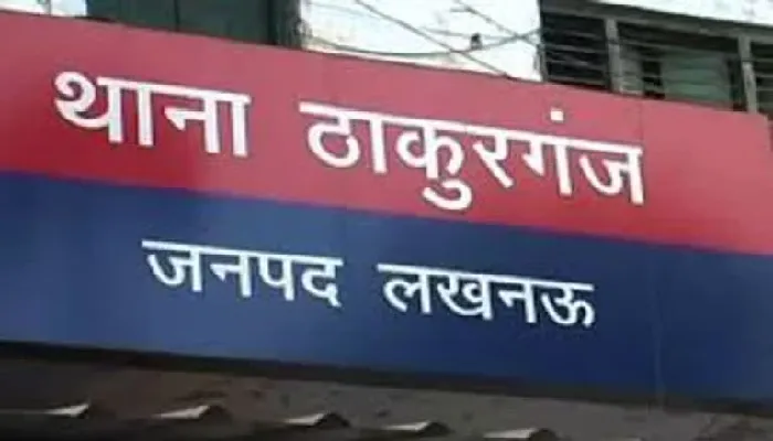 लखनऊ : मेडिकल कारोबारी समेत दो लोगों से हड़पे 11 लाख रुपये, मुकदमा दर्ज