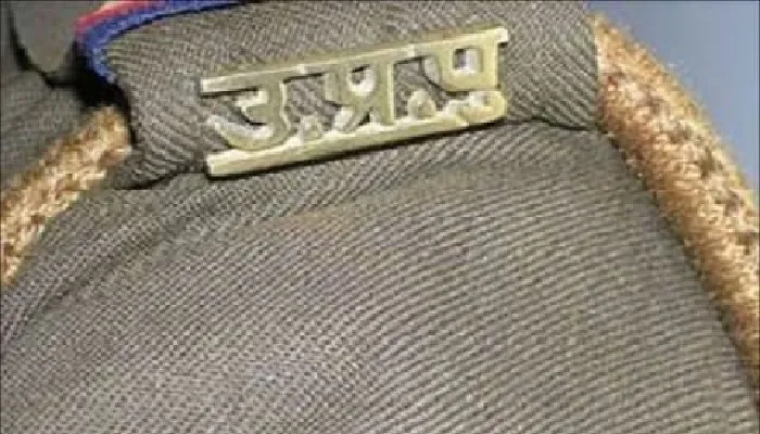 जिले में 14 उप निरीक्षक के बदले गए कार्यक्षेत्र, जानें किसकी कहां हुई तैनाती