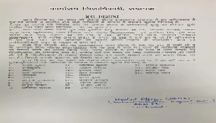 होटल लेवाना अग्निकांड : पुलिस ने मालिक को हिरासत में लिया, मंडलायुक्त बोलीं जमींदोज होगा होटल