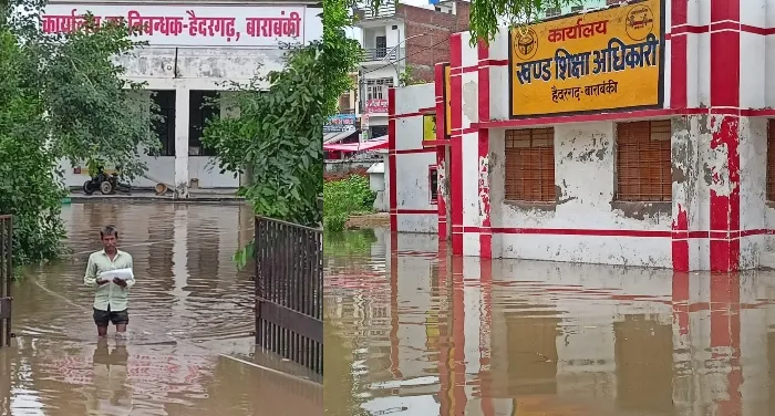 बाराबंकी: गांव से लेकर शहर तक पानी ही पानी, जगह-जगह जलभराव, दो घायल
