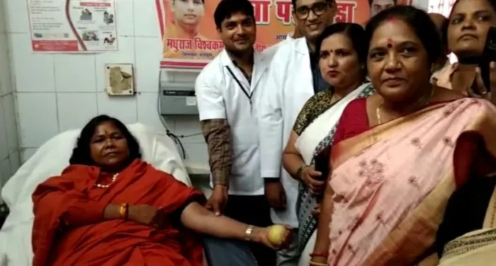 पीएम नरेंद्र मोदी के जन्मदिन पर साध्वी निरंजन ज्योति ने किया रक्तदान