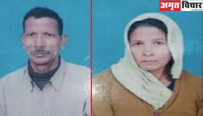 हरदोई : होमगार्ड व उसकी पत्नी की गला रेत का हत्या, कातिलों की तलाश में जुटी पुलिस