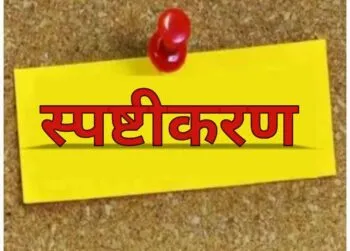 हल्द्वानी: टूरिज्म लाइसेंस के बिना चल रहे होटल का चालान, थमाया नोटिस
