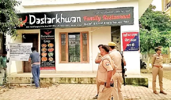 वाहन चोरी से अर्जित 5.33 करोड़ रुपये की संपत्ति कुर्क