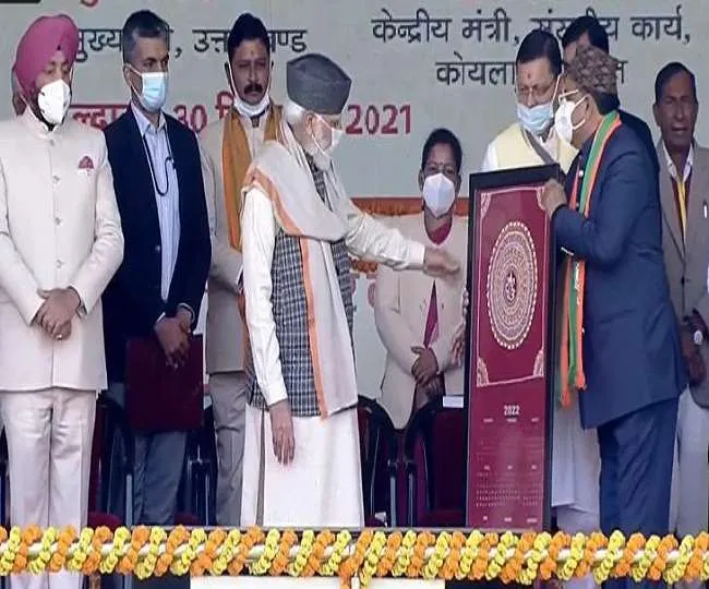 प्रधानमंत्री नरेंद्र मोदी को हल्द्वानी दौरे में उपहार में मिली ऐपण कलाकृति की होगी नीलामी